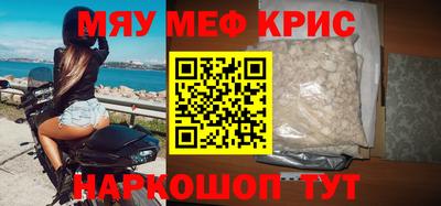 амфетамин Бугуруслан