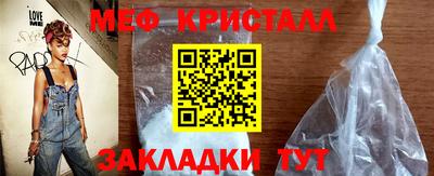 амфетамин Бугуруслан