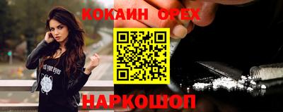 амфетамин Бугуруслан