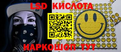 марки nbome Будённовск