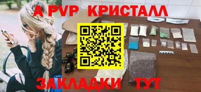 амфетамин Бугуруслан