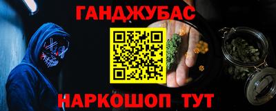 дистиллят марихуана Бузулук