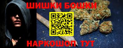 дистиллят марихуана Бузулук