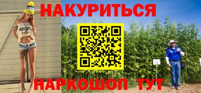 амфетамин Бугуруслан
