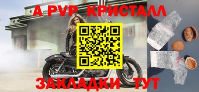 дистиллят марихуана Бузулук