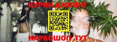марки nbome Будённовск