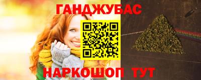 марки nbome Будённовск