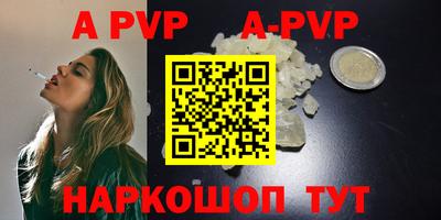 марки nbome Будённовск