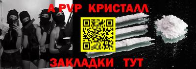 марки nbome Будённовск
