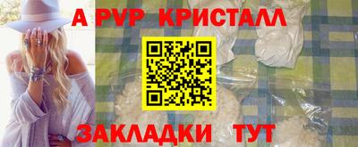 марки nbome Будённовск