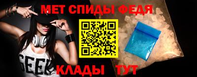 амфетамин Бугуруслан