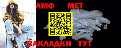 амфетамин Бугуруслан