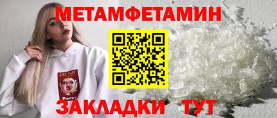 амфетамин Бугуруслан