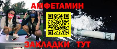 марки nbome Будённовск