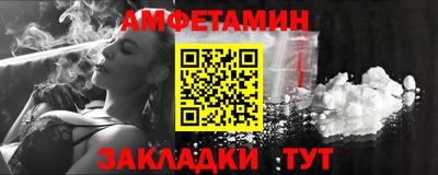 марки nbome Будённовск