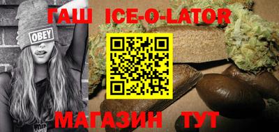 марки nbome Будённовск