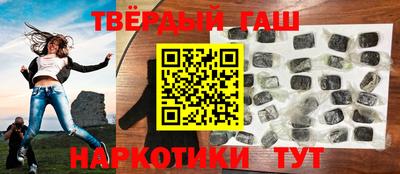 дистиллят марихуана Бузулук