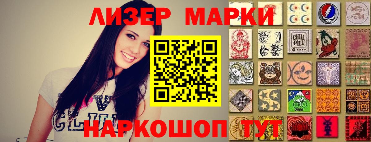 ЛСД экстази кислота  Вход с VPN  Сосновый Бор  LSD-25 экстази ecstasy 