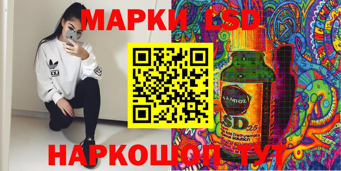 Сосновый Бор  Марки NBOMe 1500мкг  Вход с VPN 