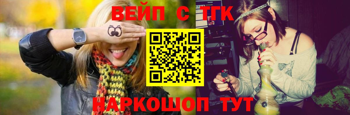Дистиллят ТГК концентрат Сосновый Бор