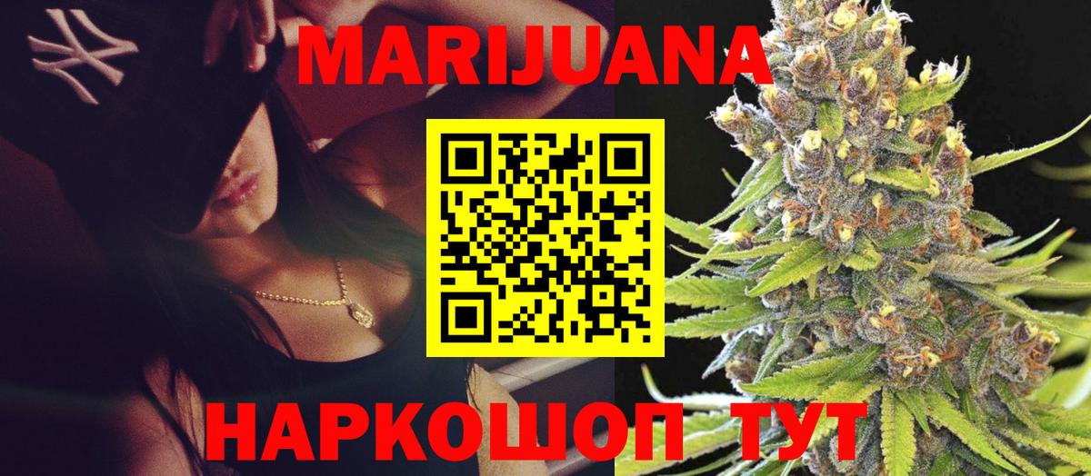 Сосновый Бор  Марихуана OG Kush  Вход с VPN  Бошки Шишки MAZAR 